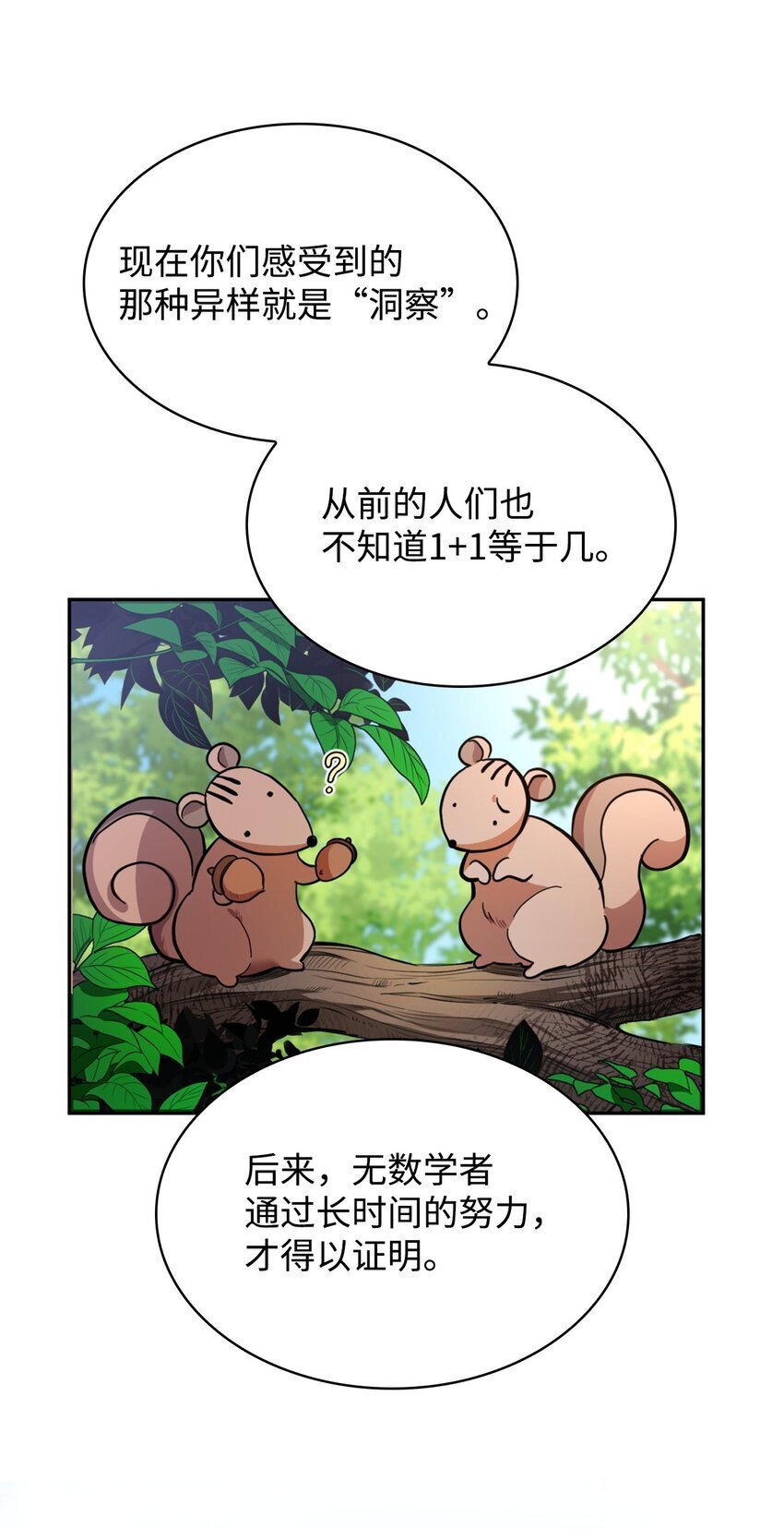 01 初窥魔法135