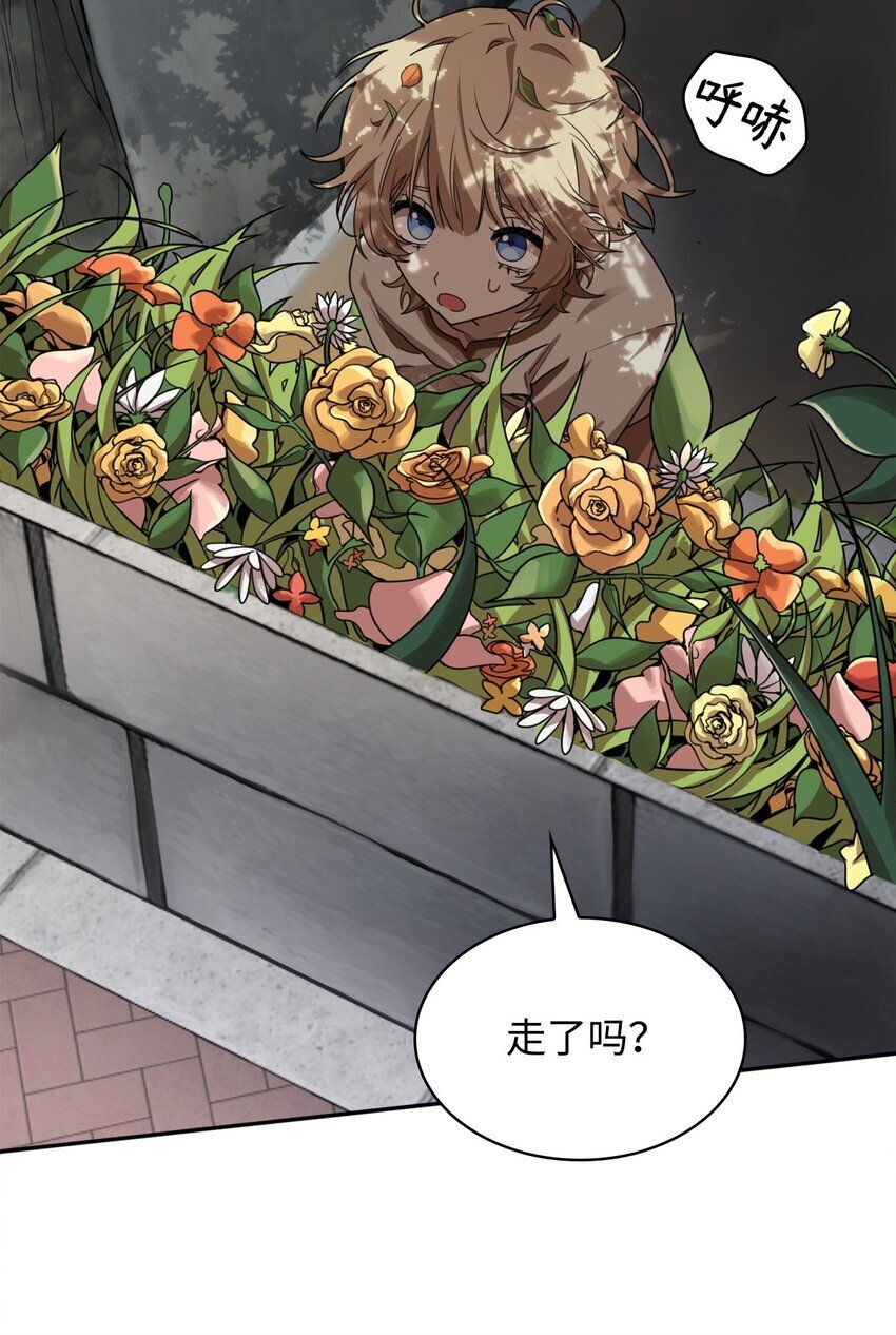 01 初窥魔法117