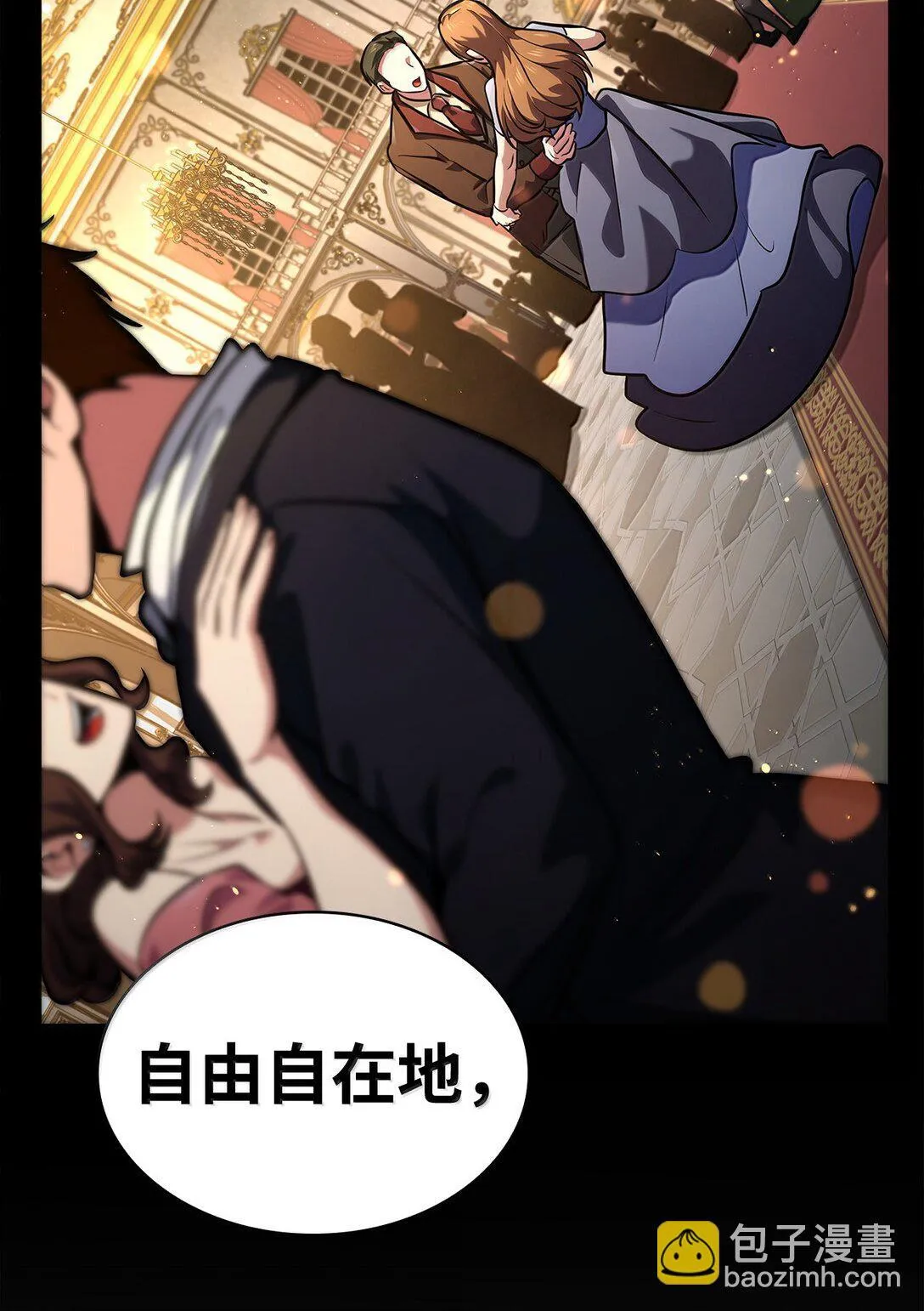 76 线粒体构筑119