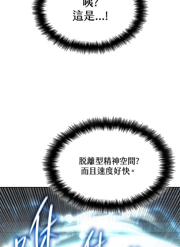 第41话51