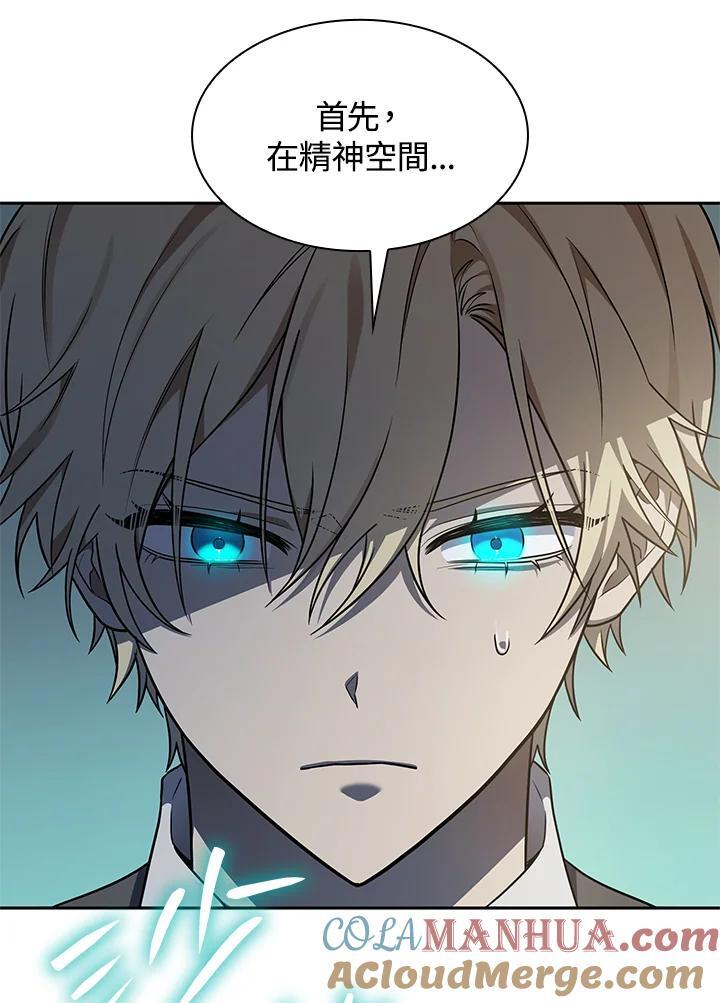第32话136