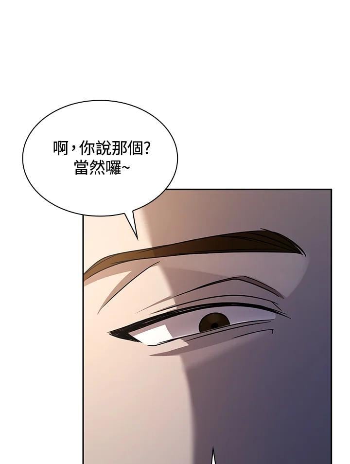 第33话114