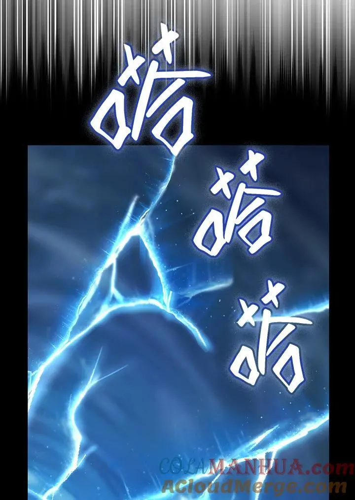 第57话84