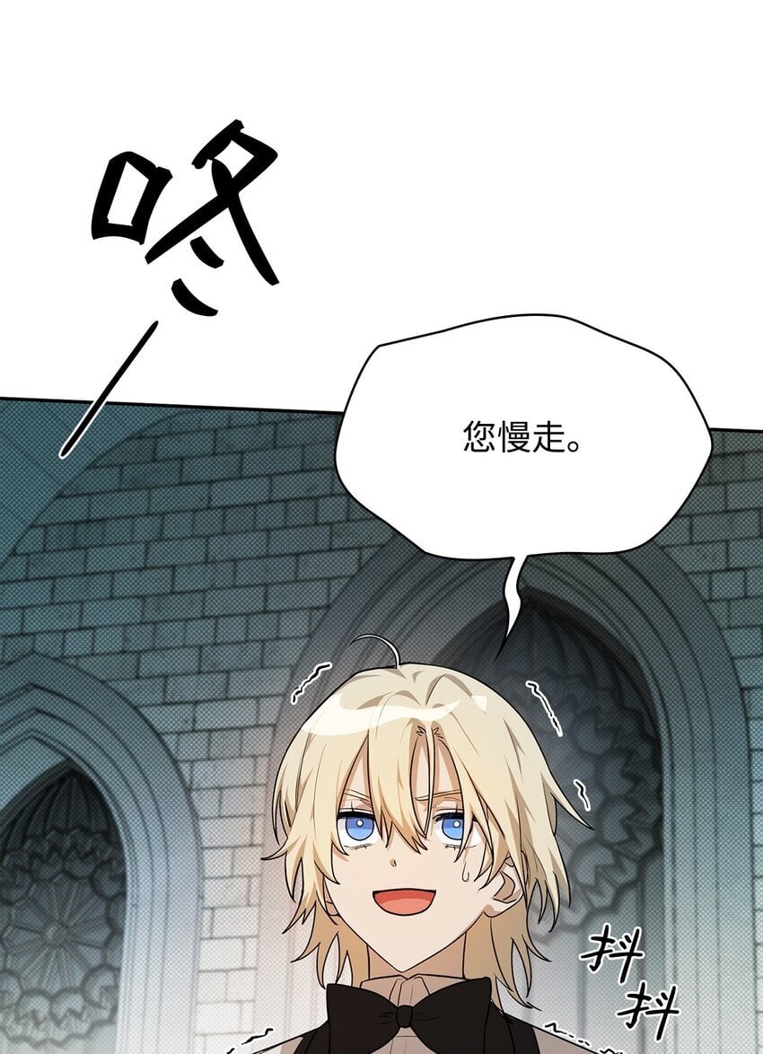 05 进入宅邸106