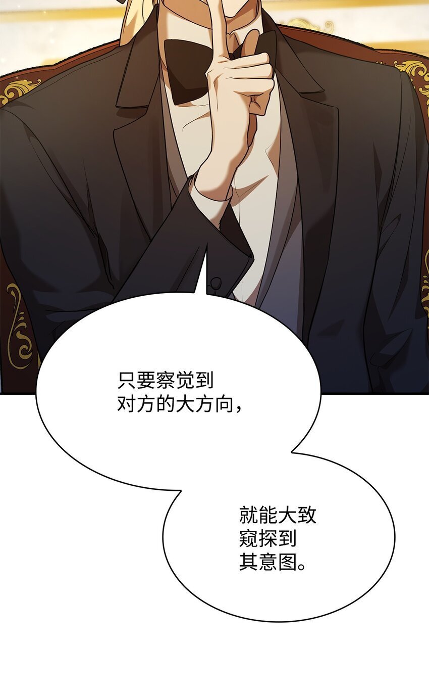 10 王宫钢琴师91