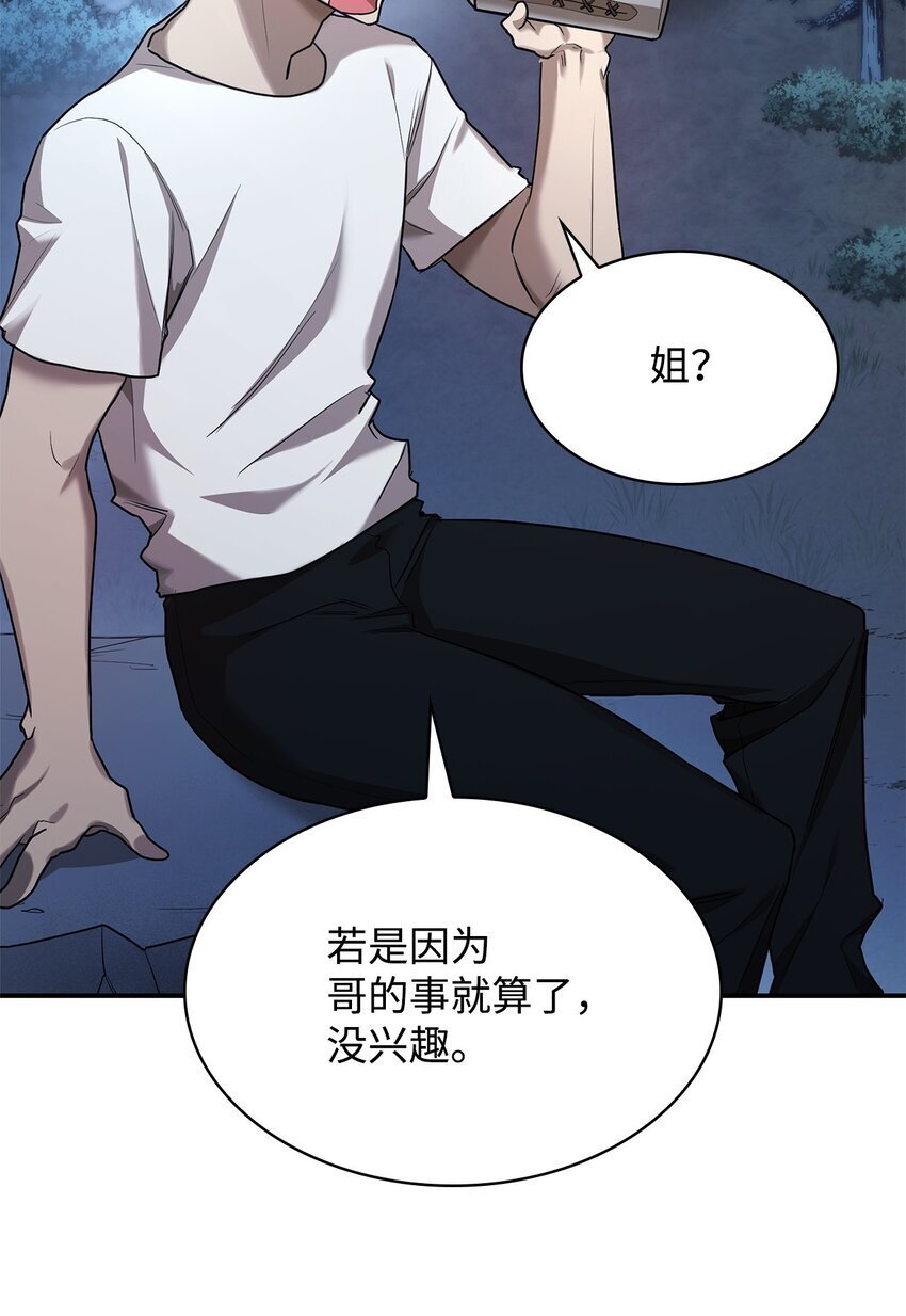 11 处以极刑95