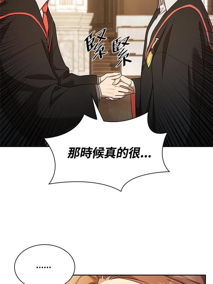 第41话29