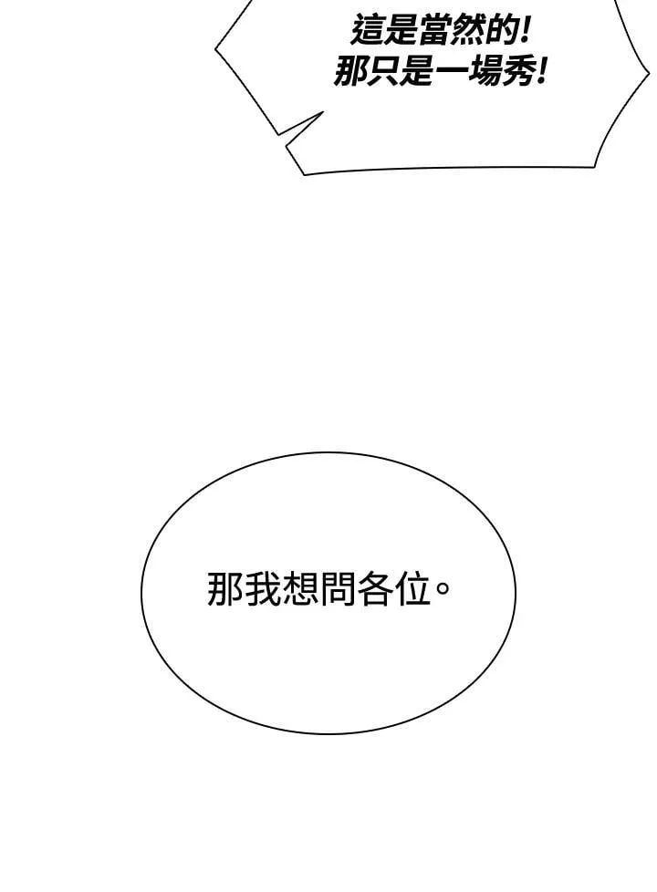 第58话63