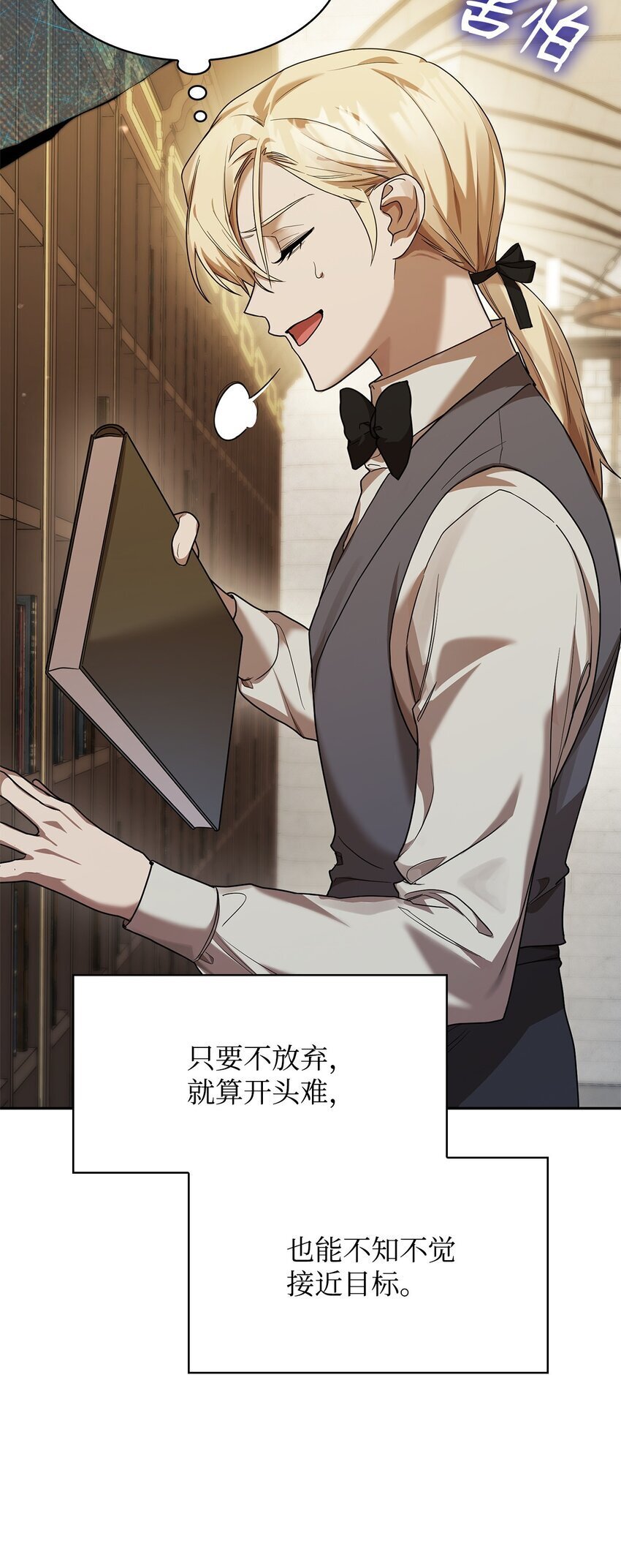 09 二少爷64