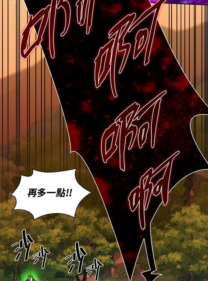第25话113