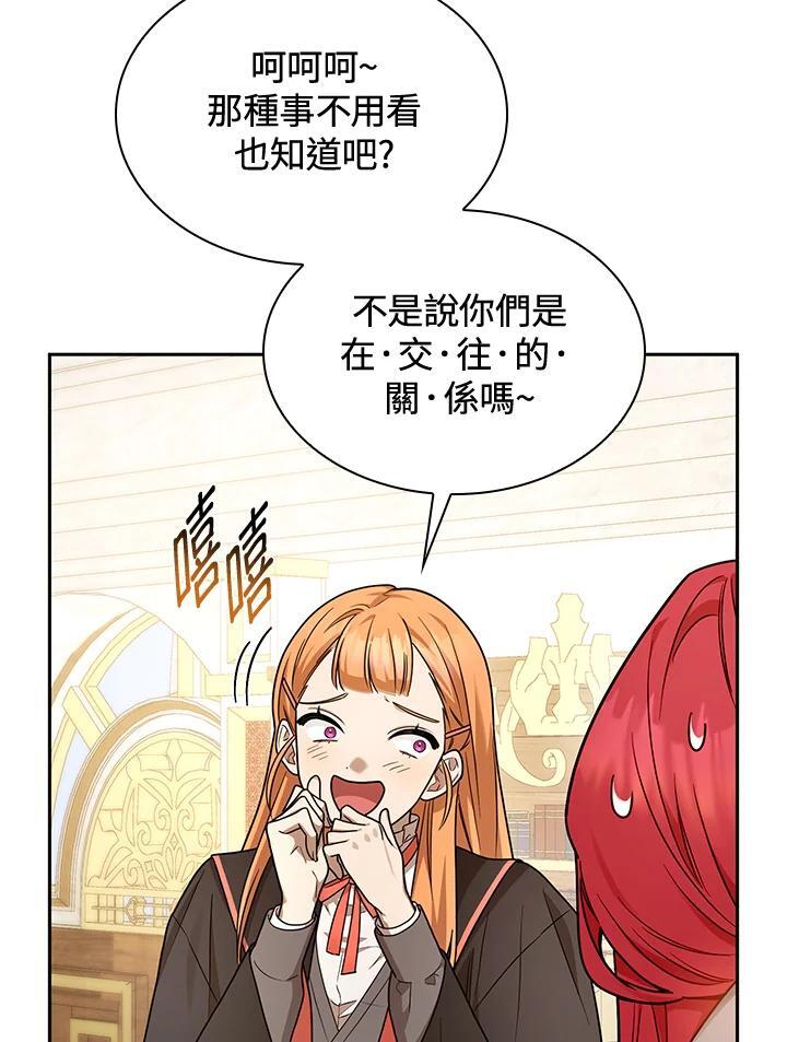 第28话31
