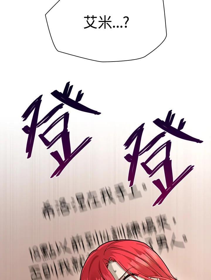 第24话38