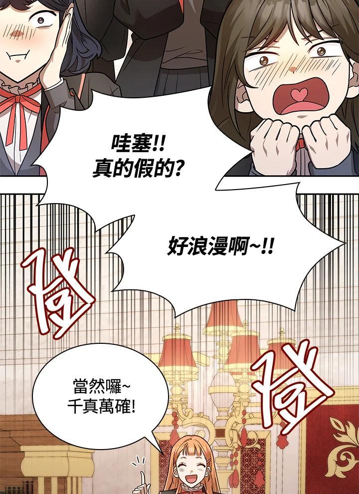 第28话17