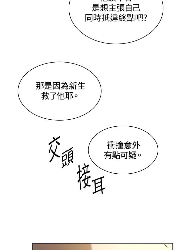 第39话105