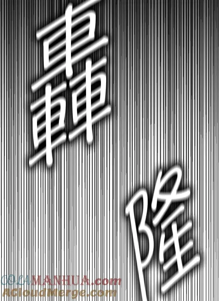 第55话60