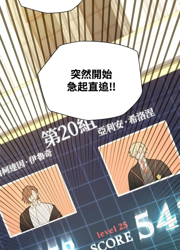 第47话39