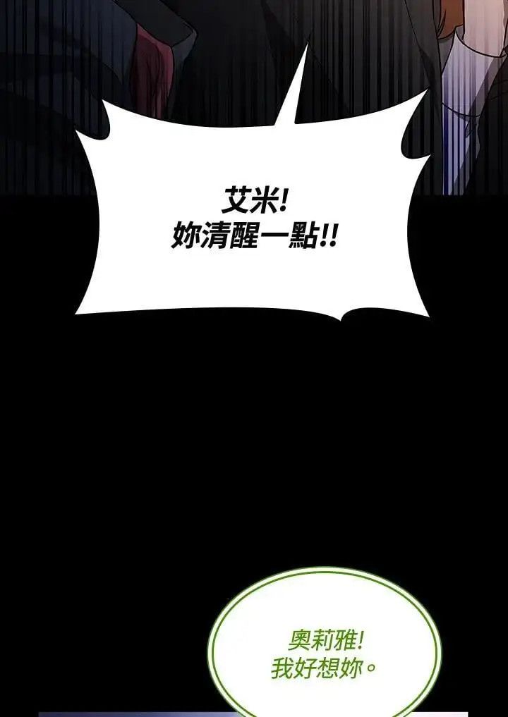 第56话59