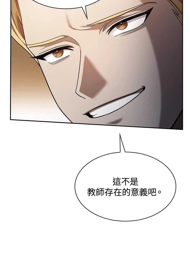 第30话97