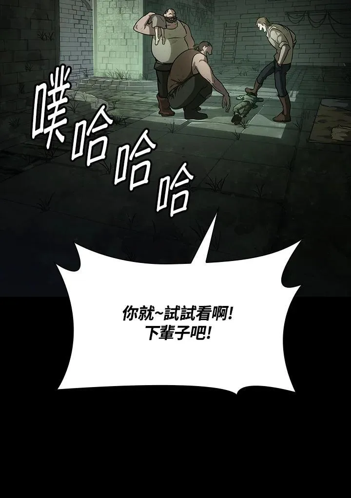 第65话(第1季最终章)167