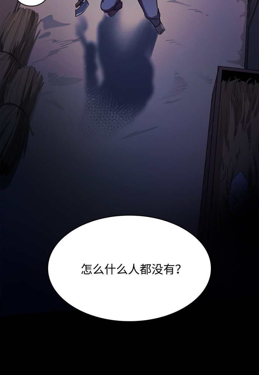 01 初窥魔法12