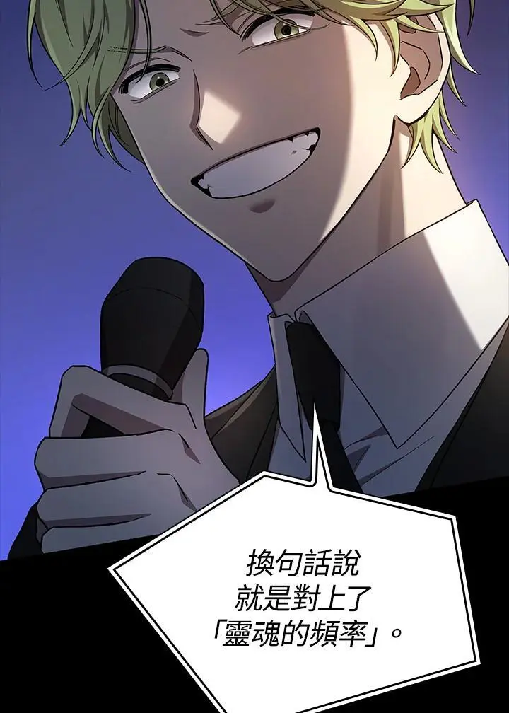 第56话98
