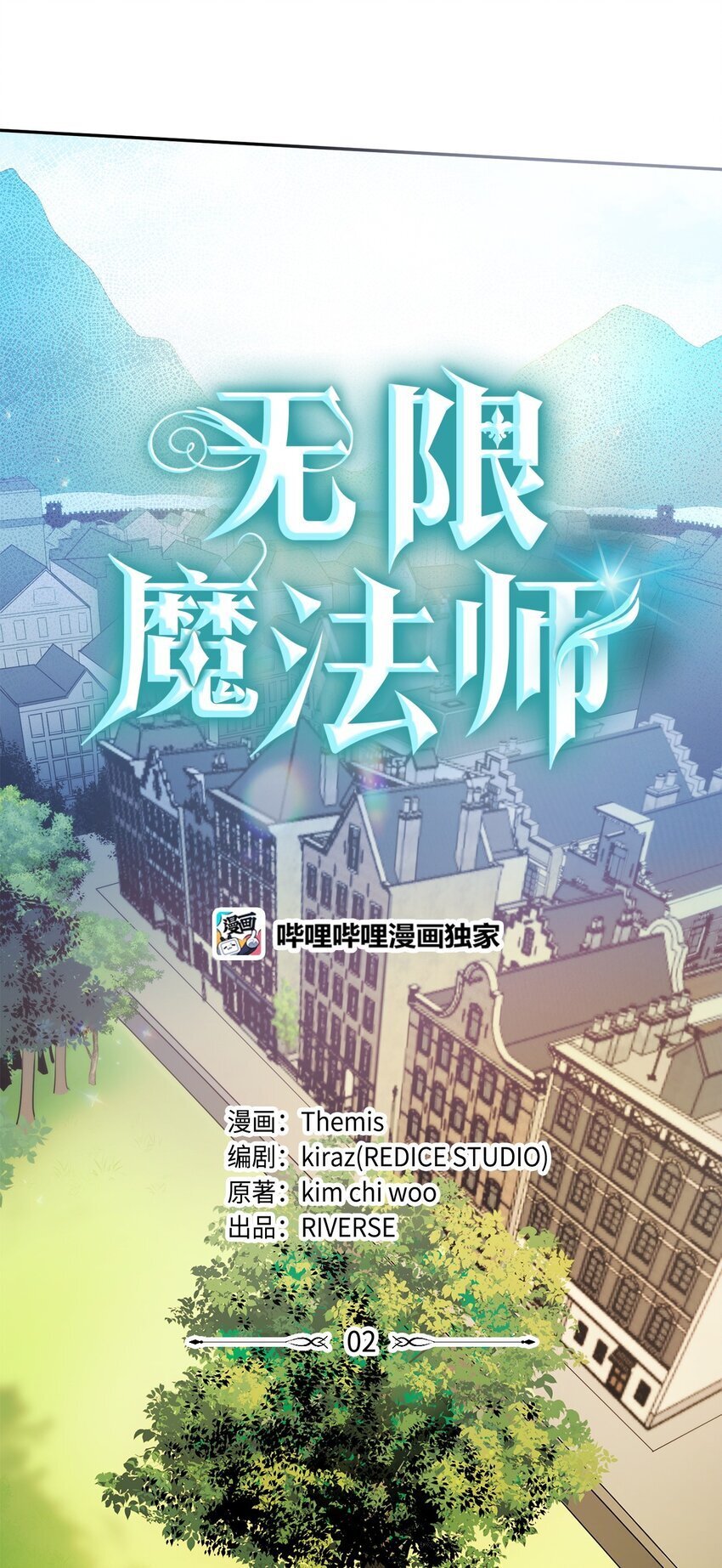 02 精神领域2
