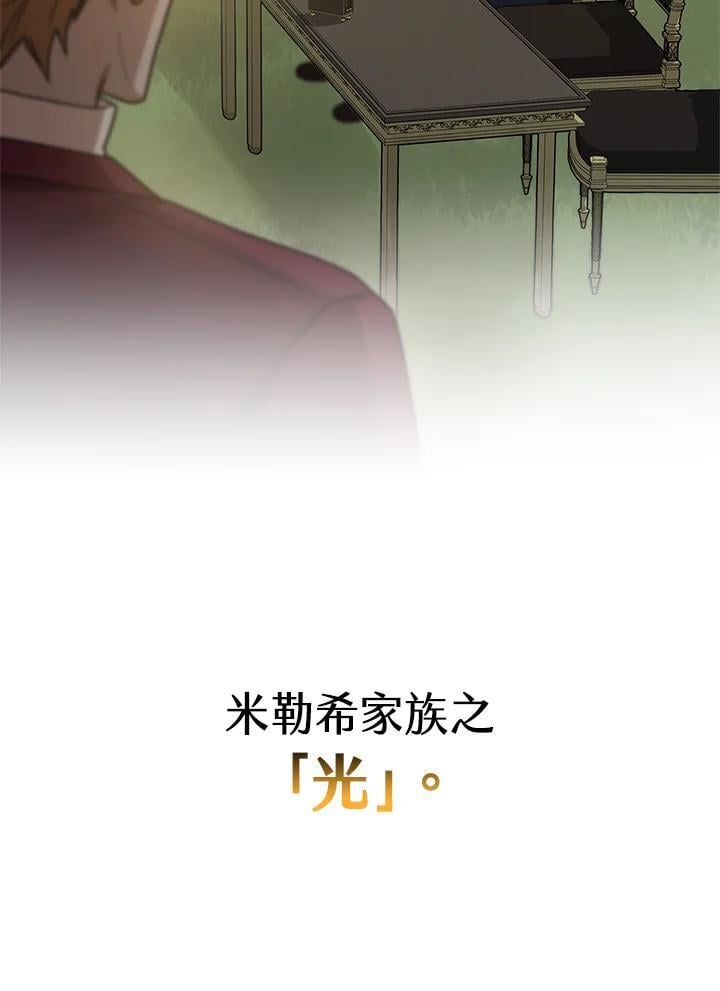 第39话89
