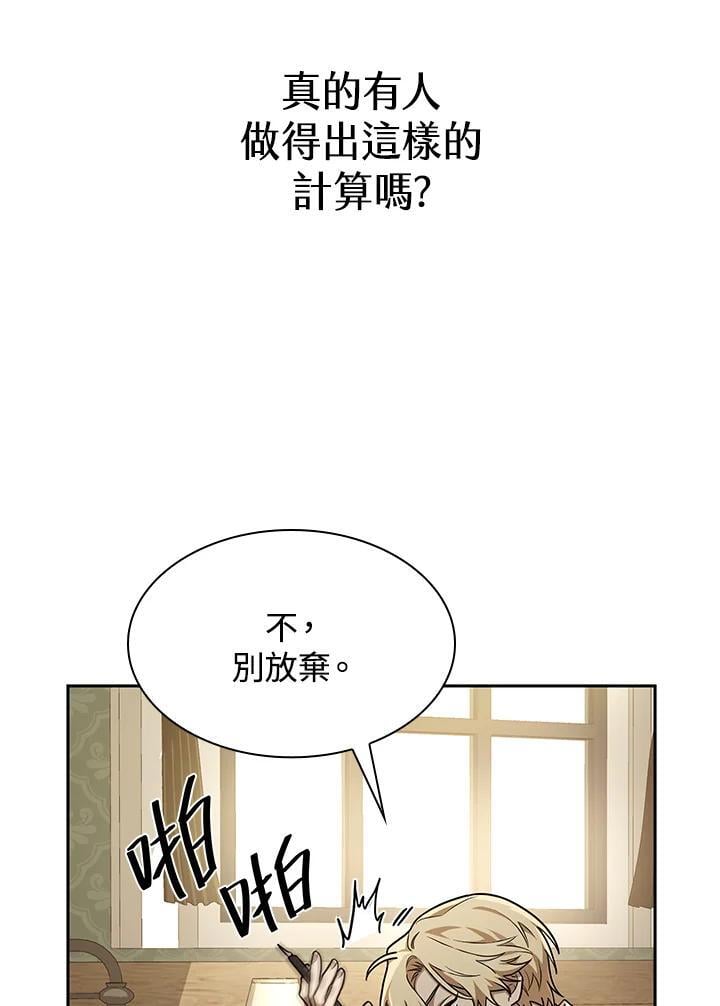 第32话95