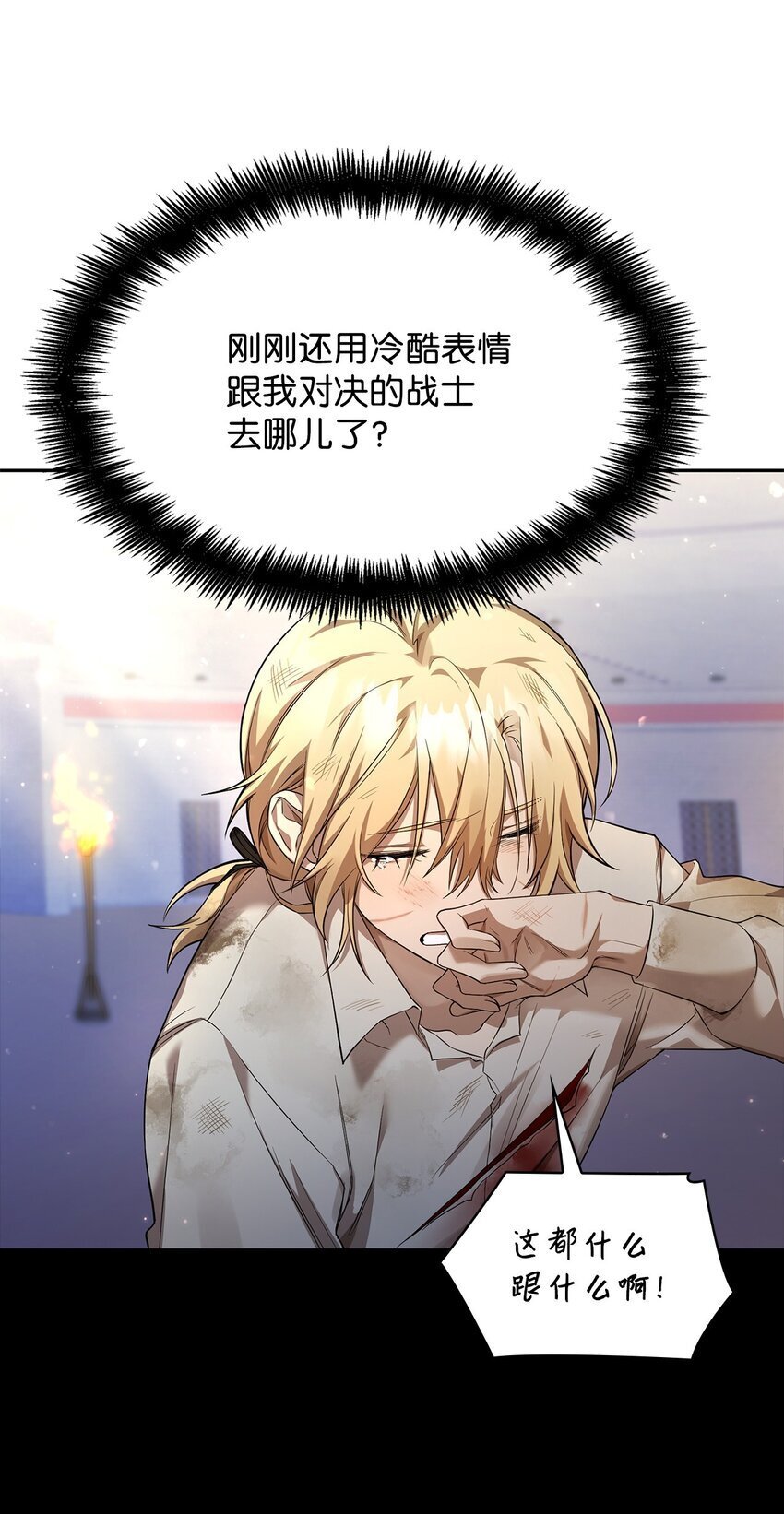 09 二少爷44