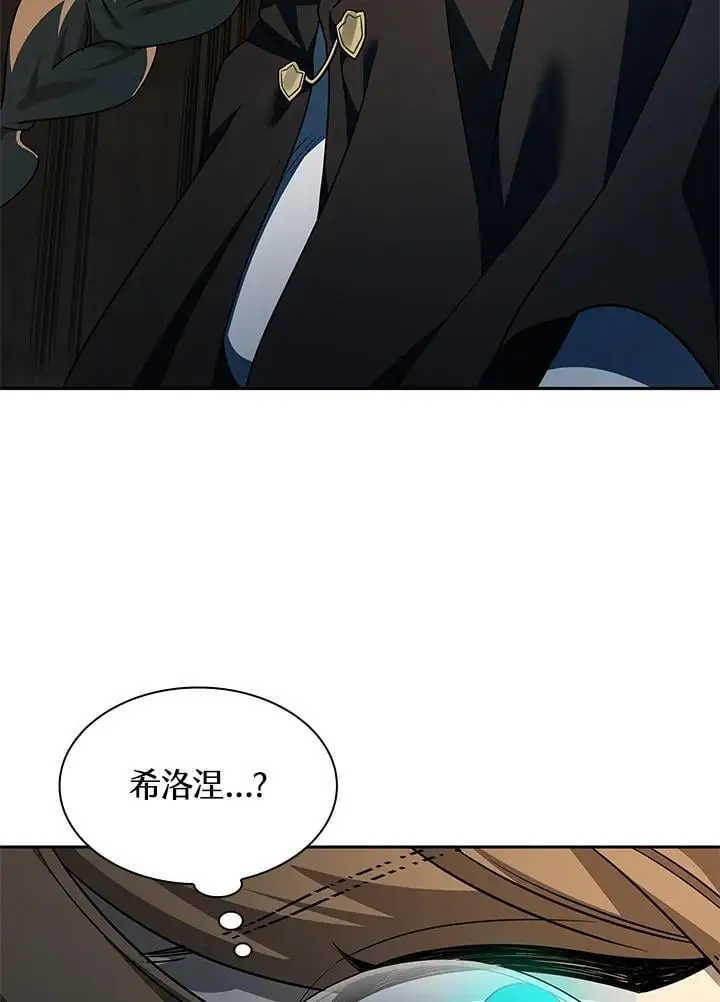 第47话85