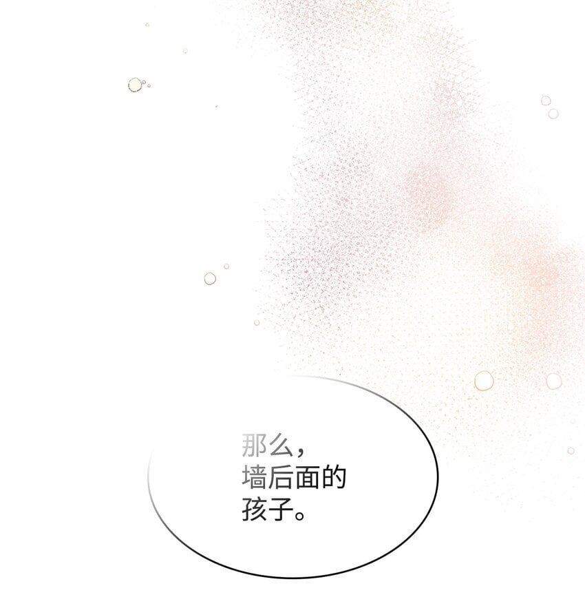 01 初窥魔法141