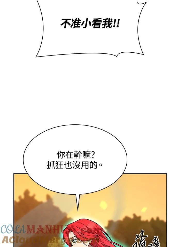 第25话100