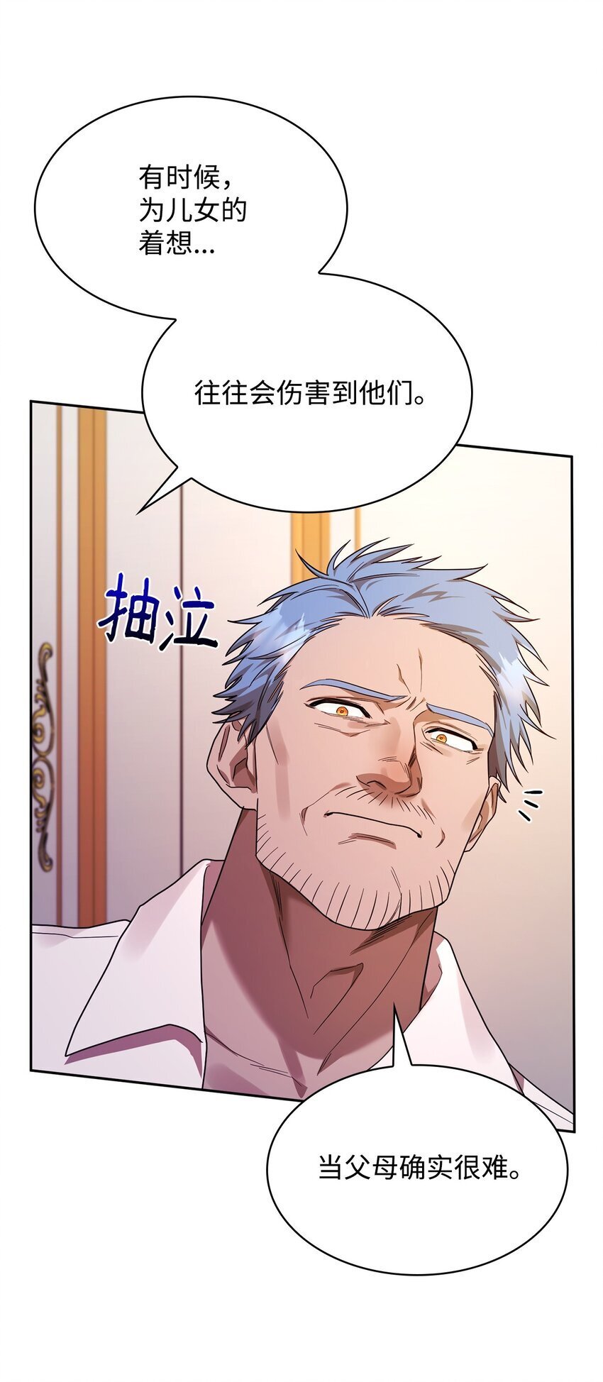 15 暂别33