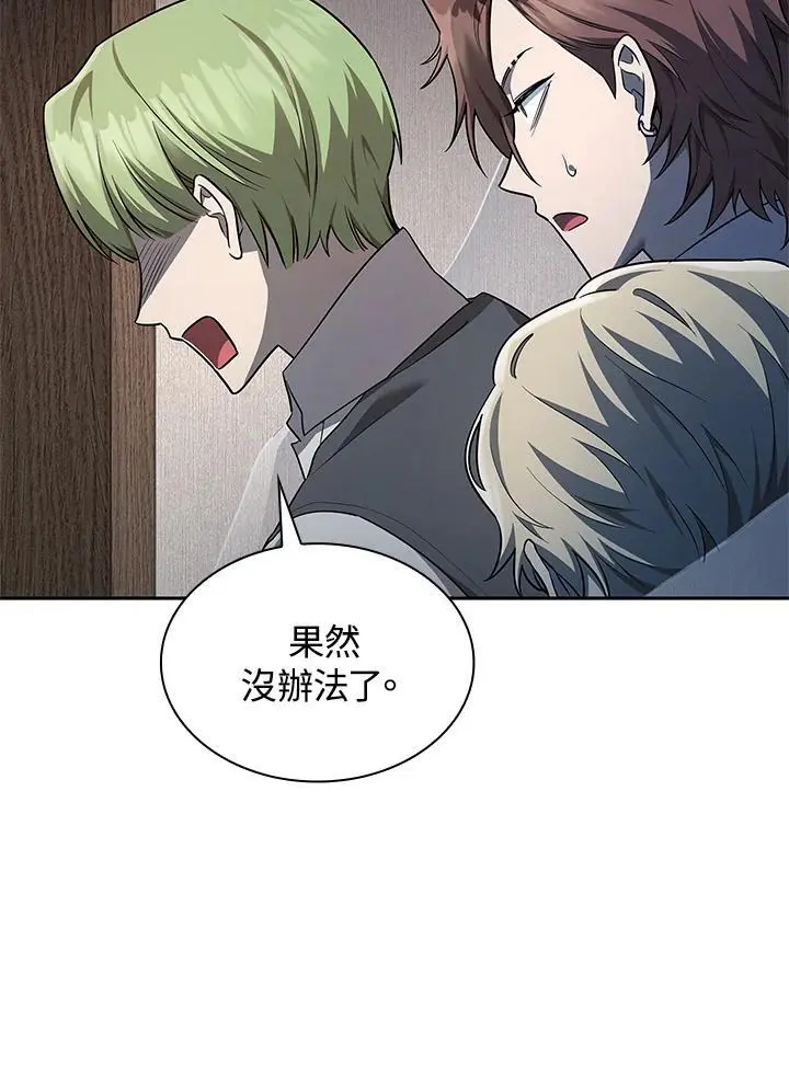 第51话43