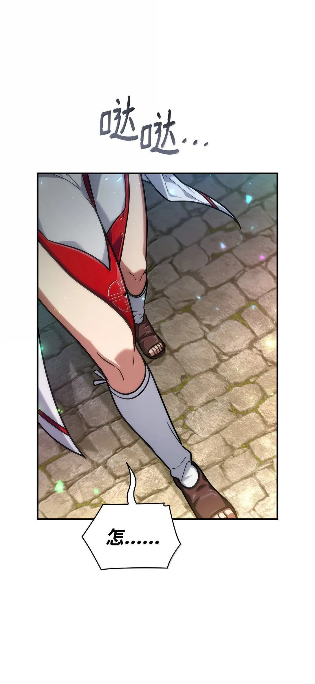 70 记忆剥离108