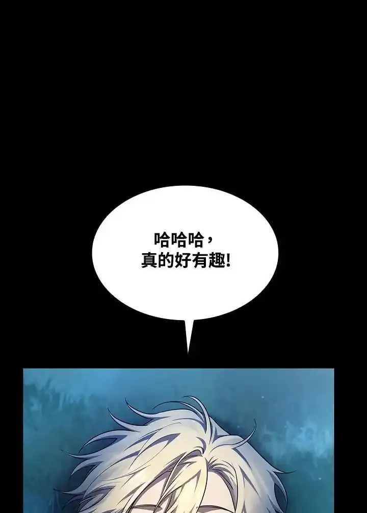 第59话10