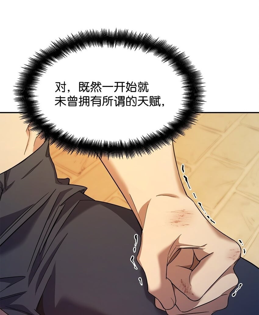 08 剑路1