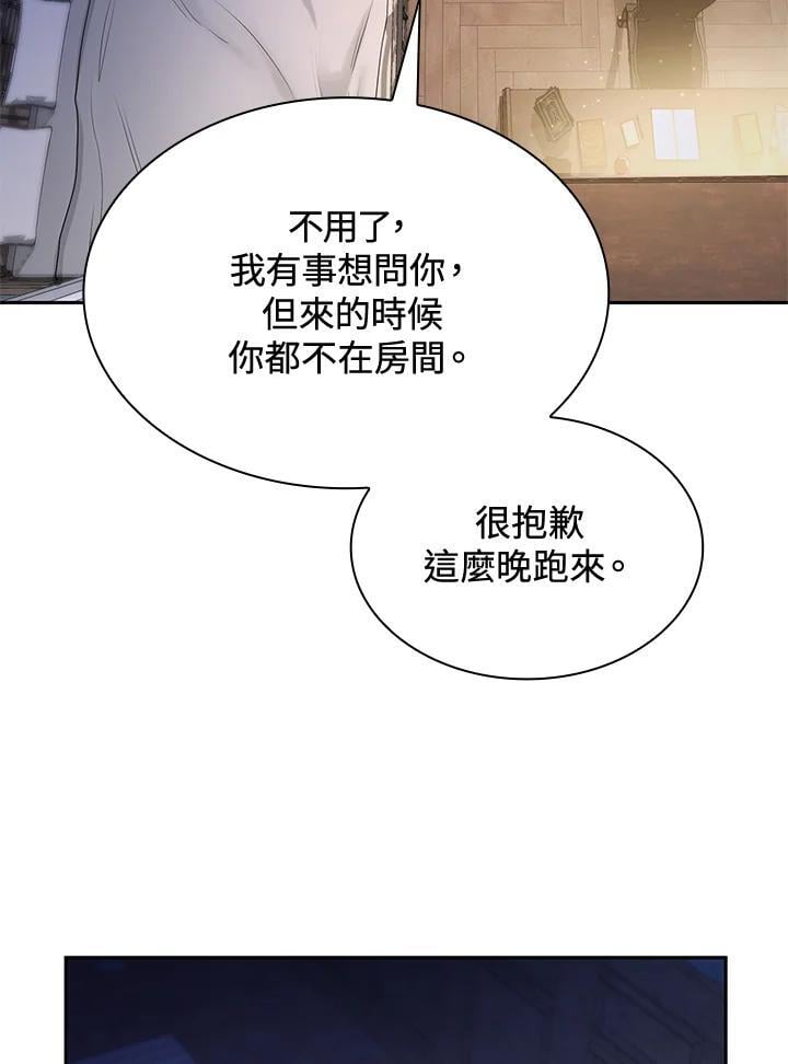 第30话51