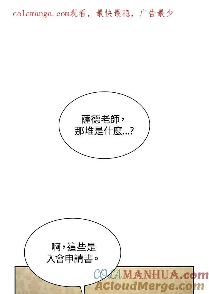 第49话0