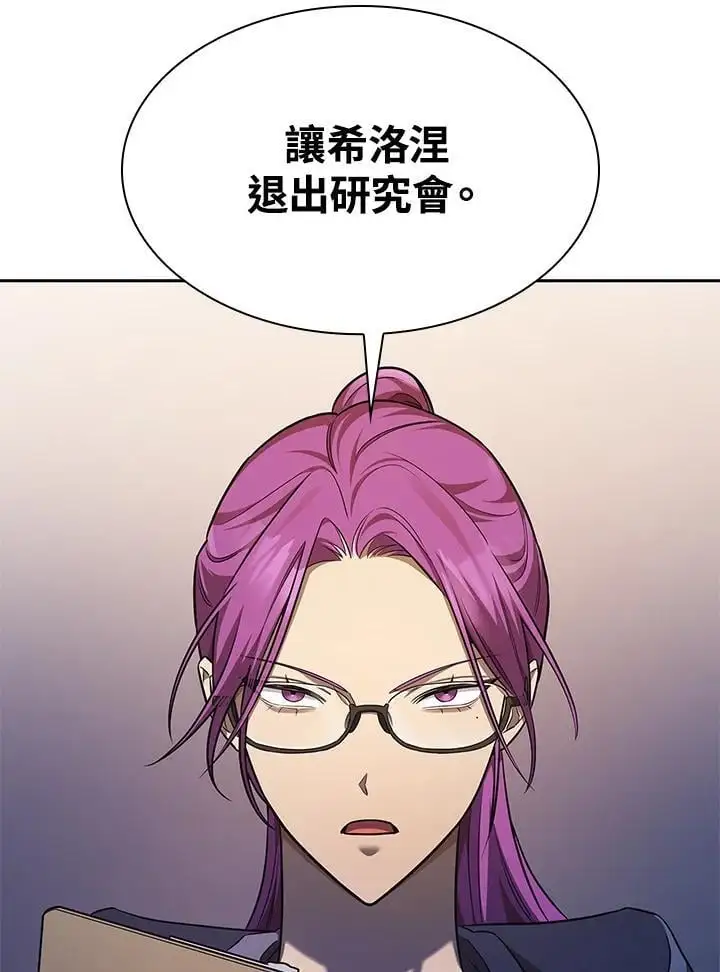 第50话33