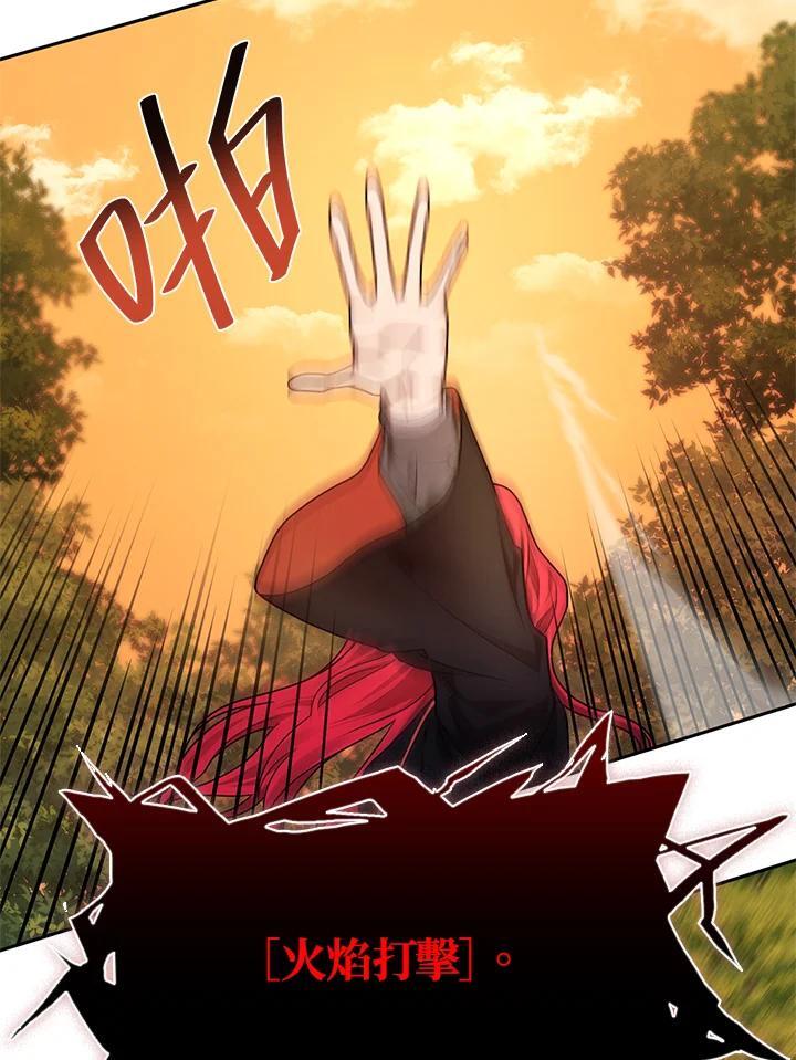 第25话87