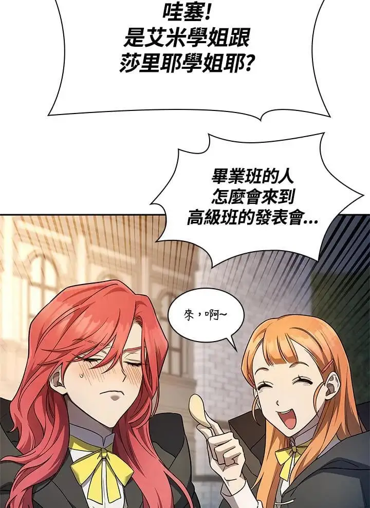 第55话82