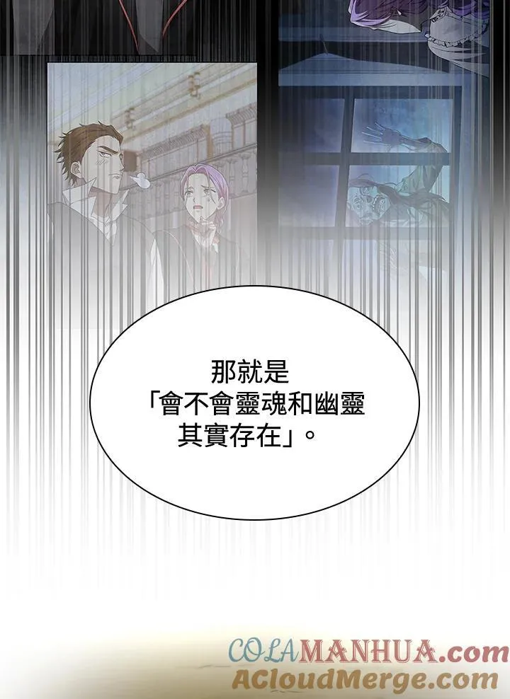 第58话72