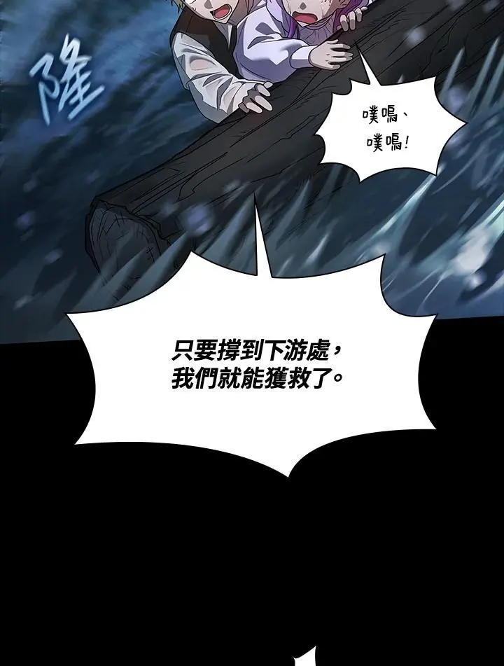 第51话93