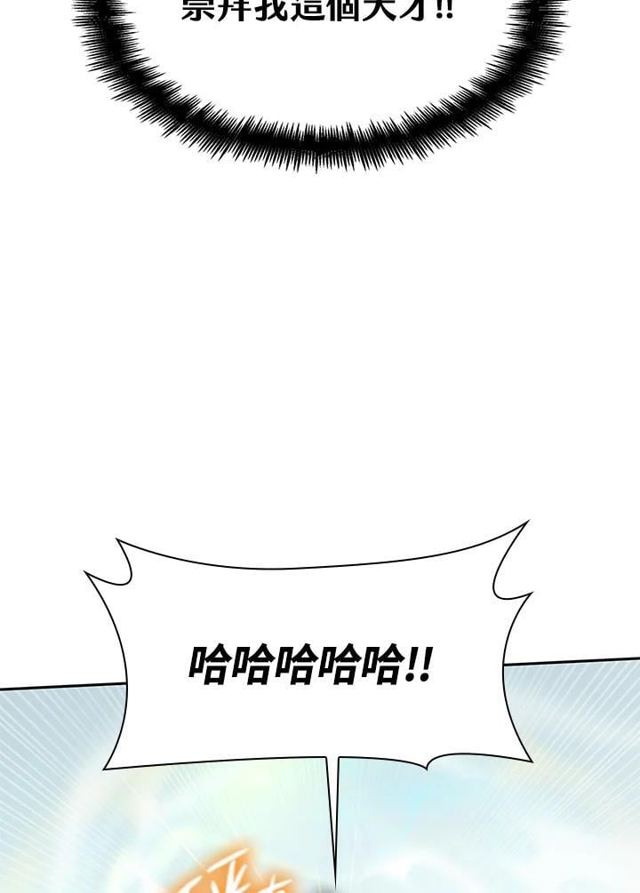 第36话51