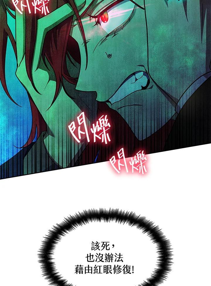 第25话121