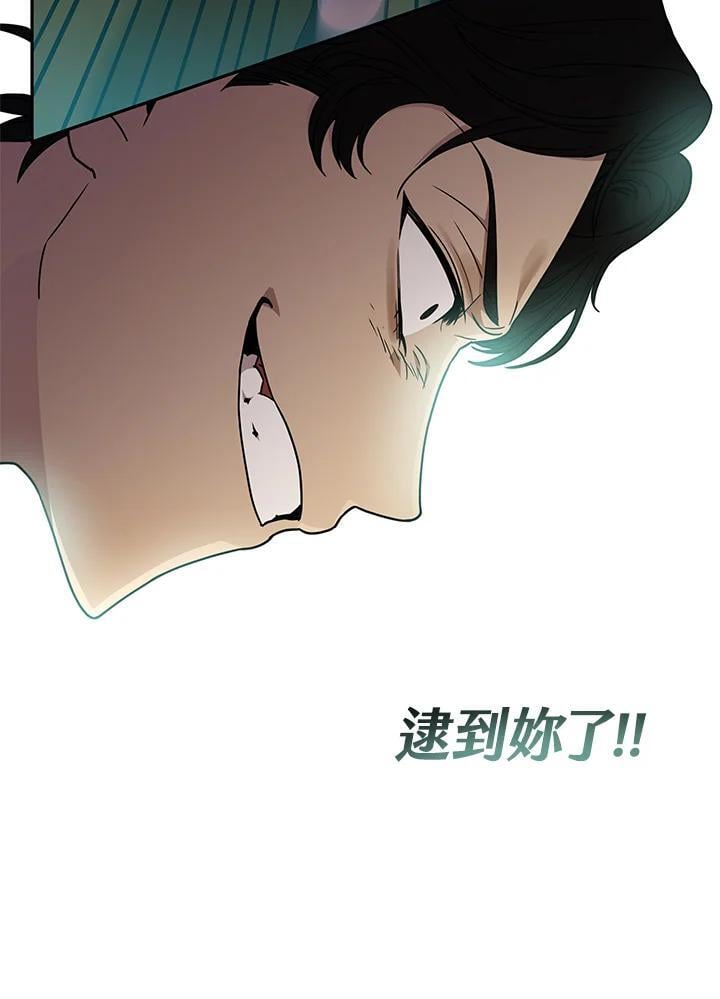 第25话81