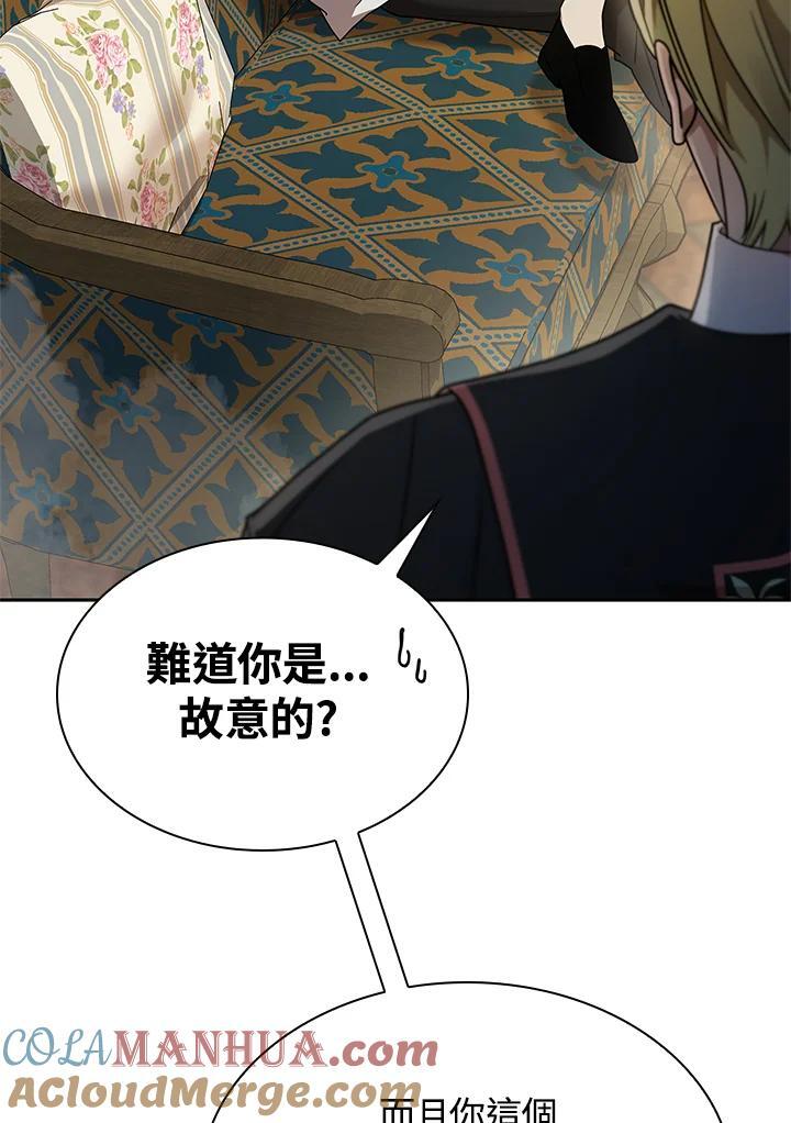 第42话68