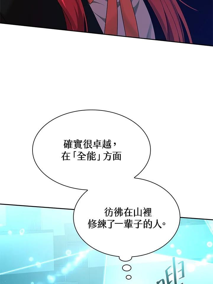 第21话9