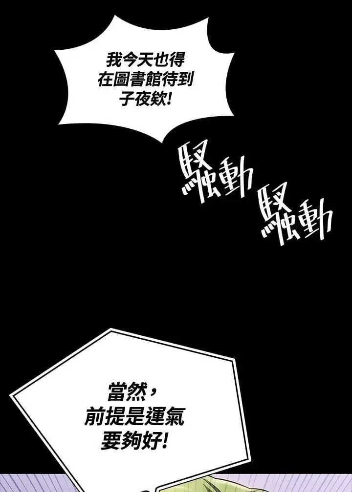 第56话101